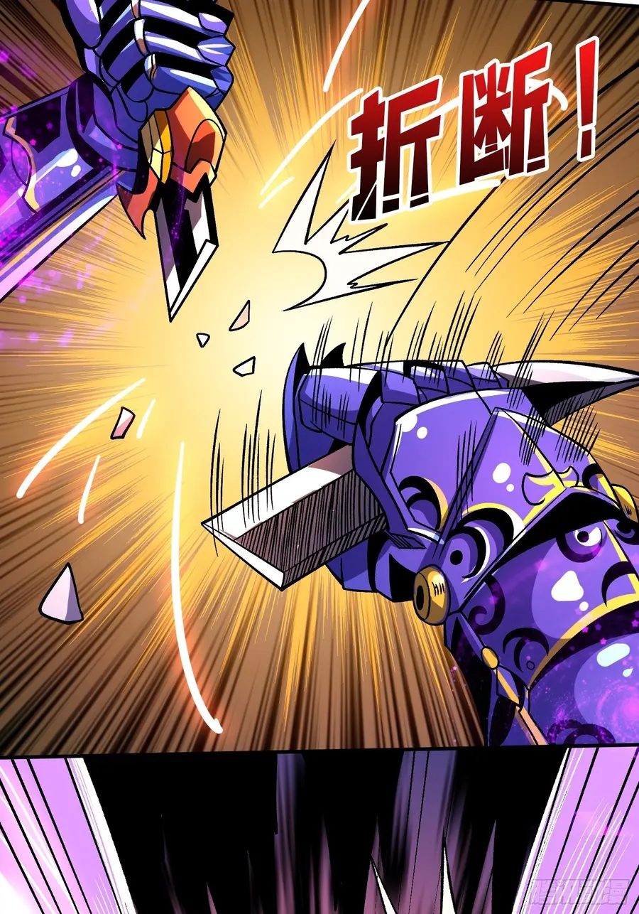 Page 26 of Chapter 231