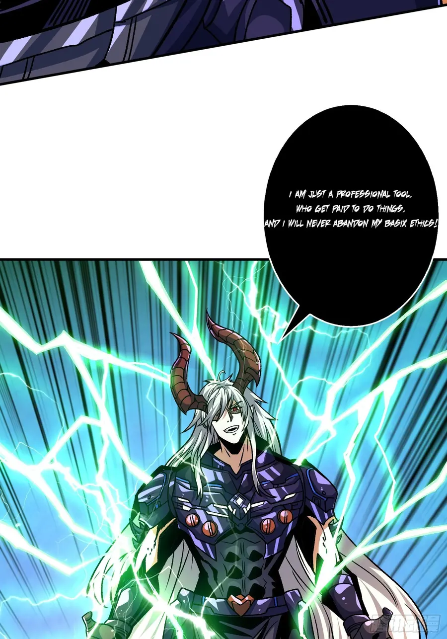 Page 31 of Chapter 231