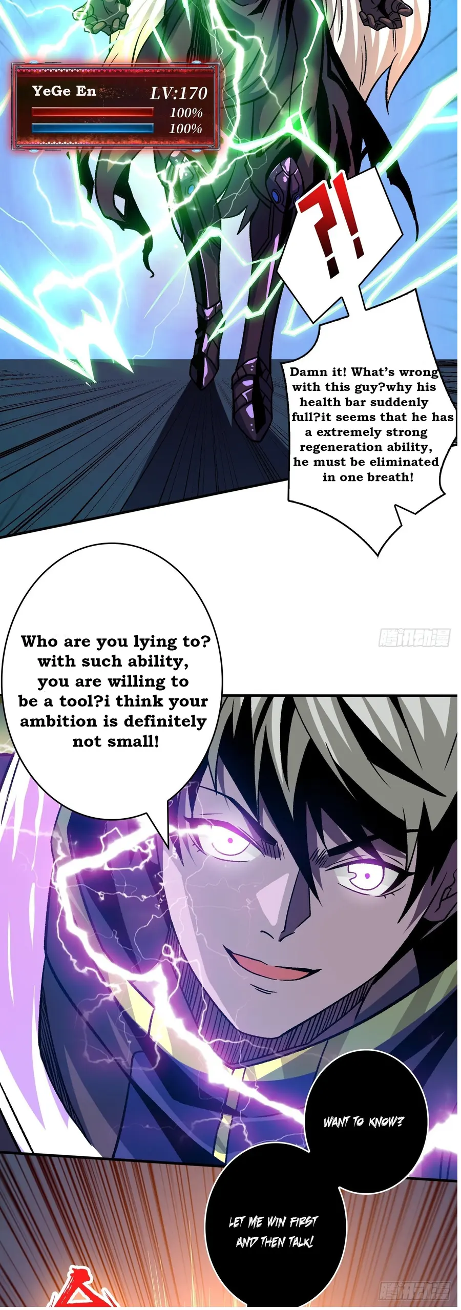 Page 32 of Chapter 231
