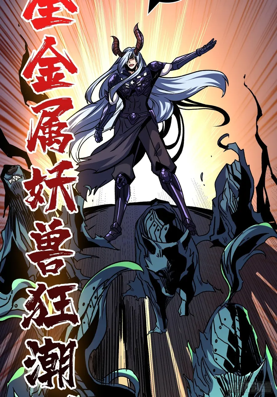 Page 33 of Chapter 231