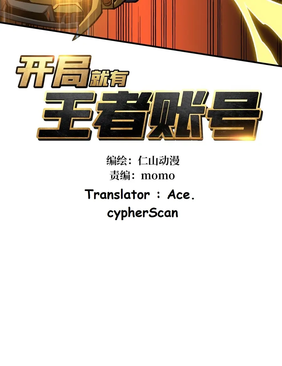 Page 3 of Chapter 232