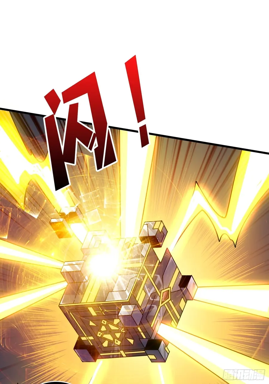 Page 16 of Chapter 232