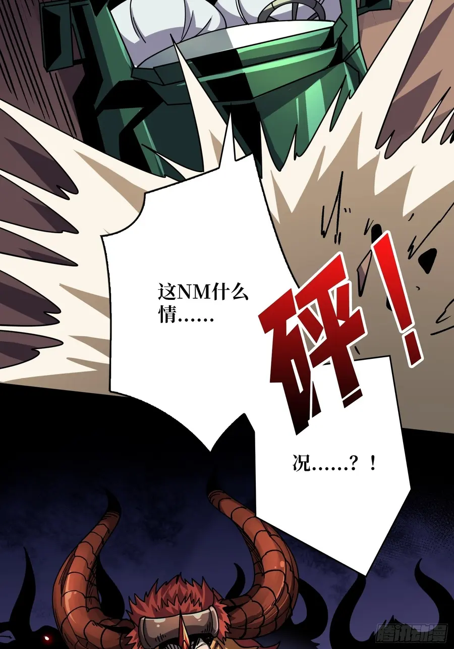 Page 25 of Chapter 232