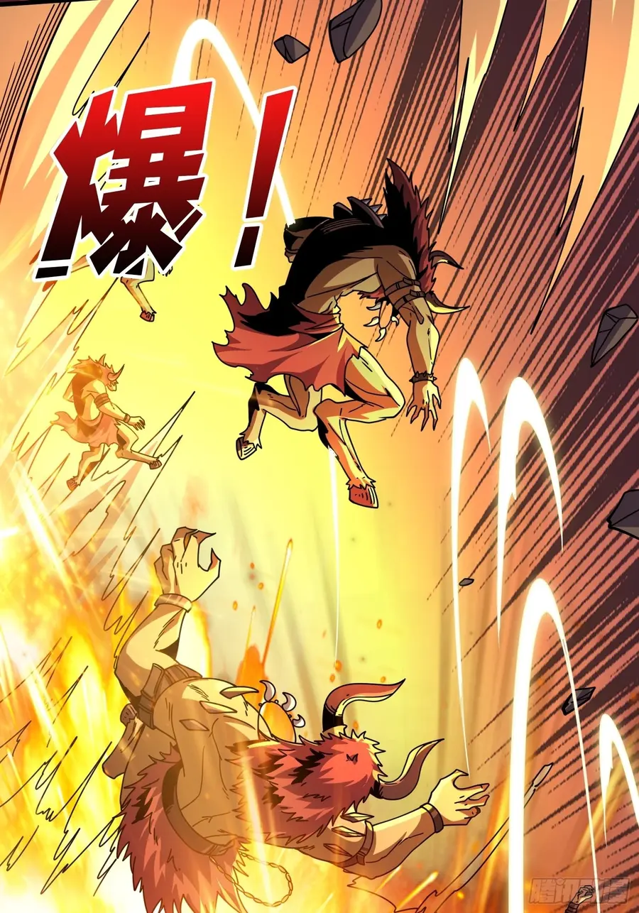 Page 31 of Chapter 232