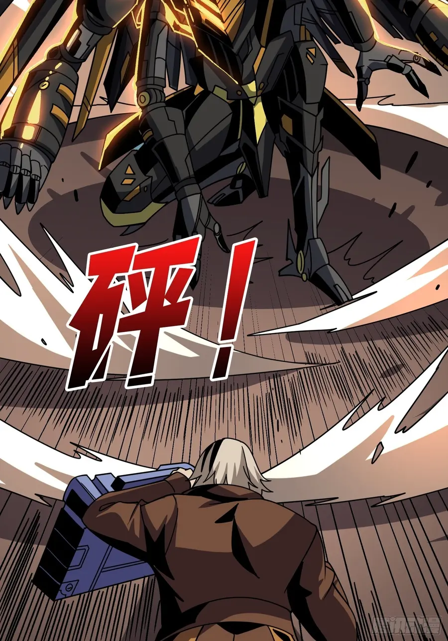Page 35 of Chapter 232