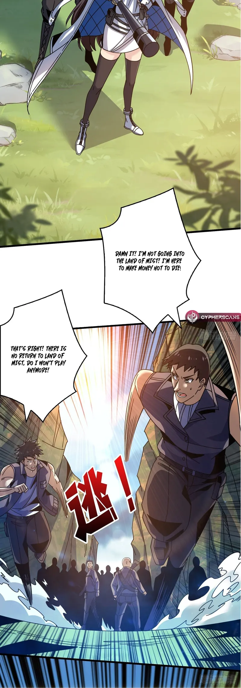 Page 5 of Chapter 238