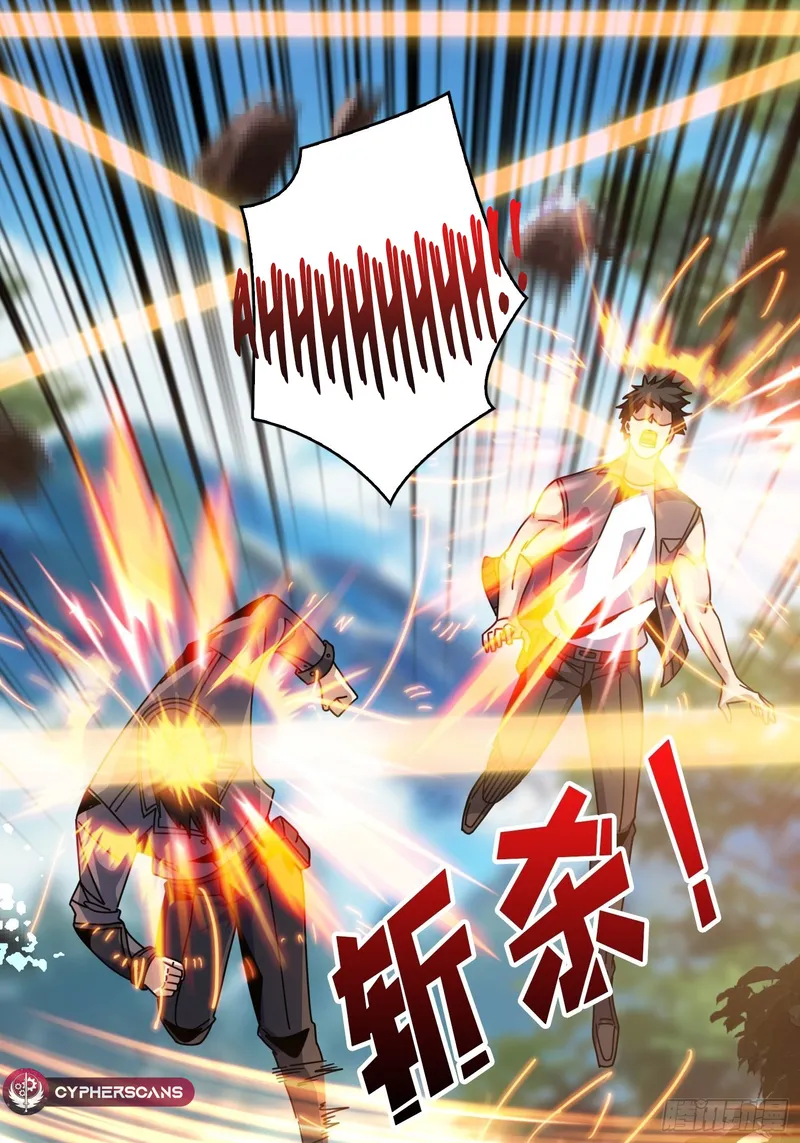 Page 6 of Chapter 238
