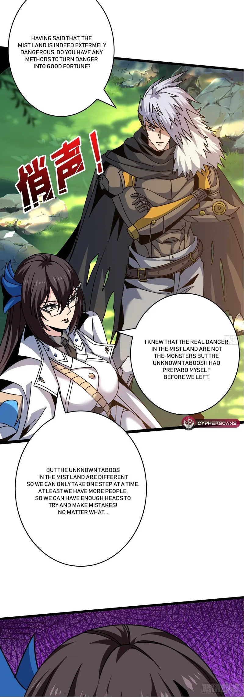 Page 10 of Chapter 238