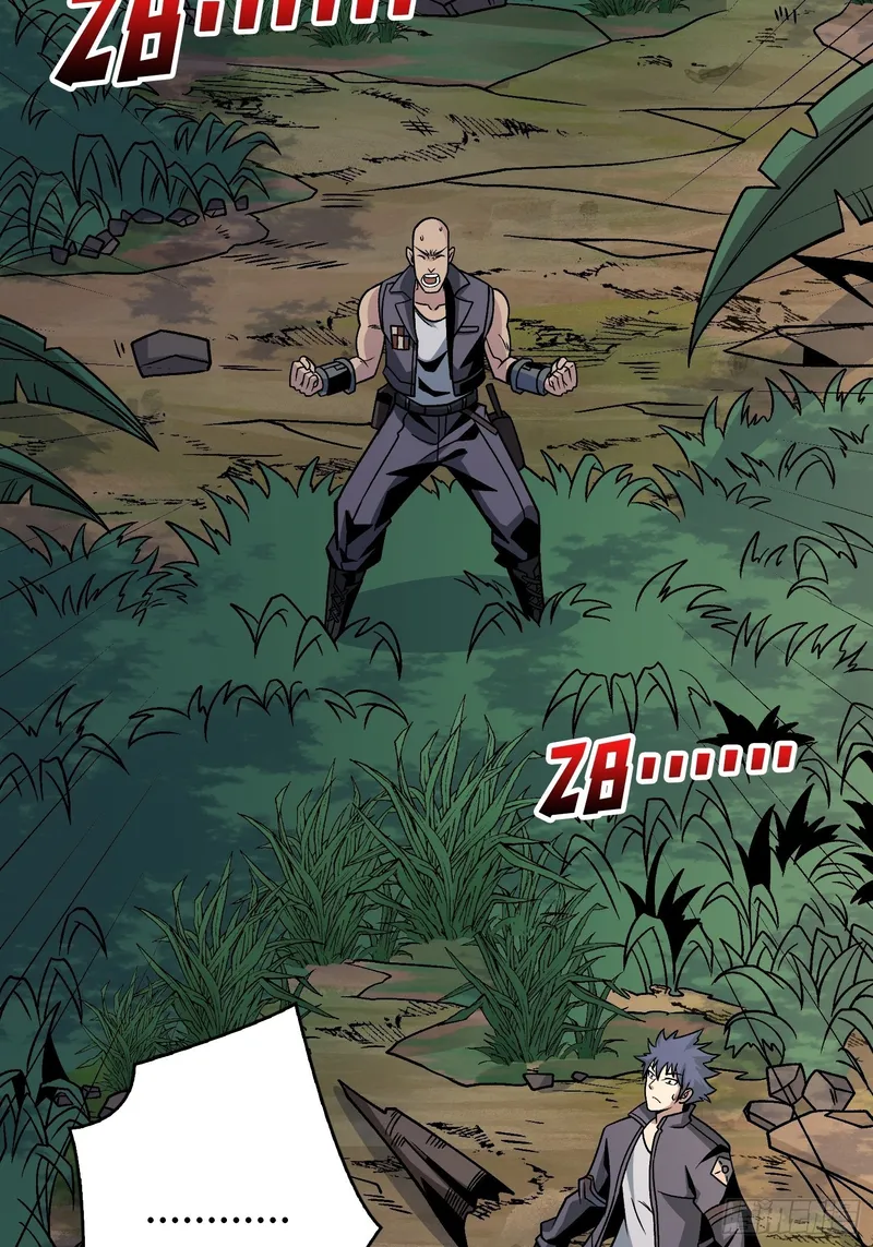 Page 16 of Chapter 238