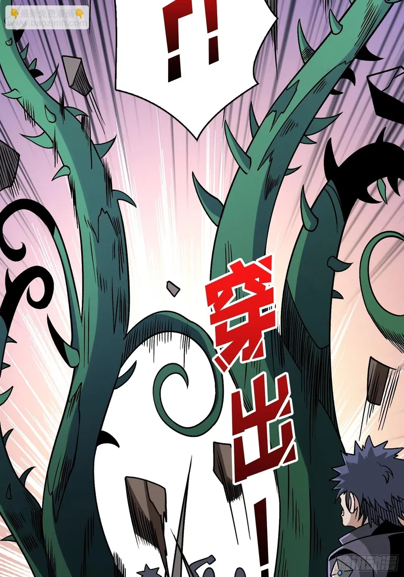 Page 20 of Chapter 238