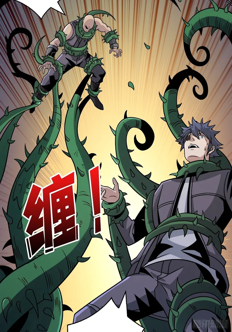 Page 22 of Chapter 238