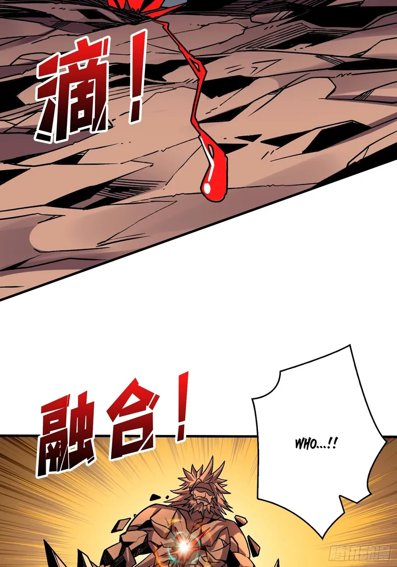 Page 38 of Chapter 238