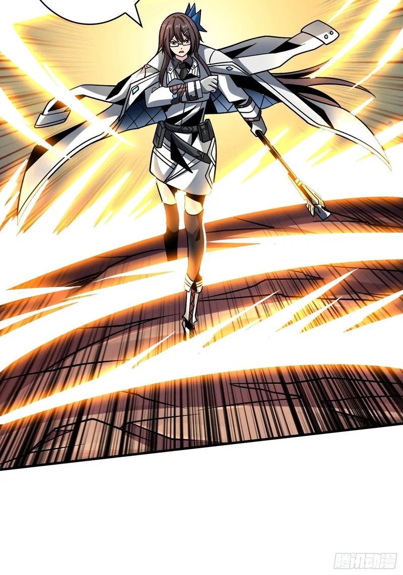 Page 42 of Chapter 238