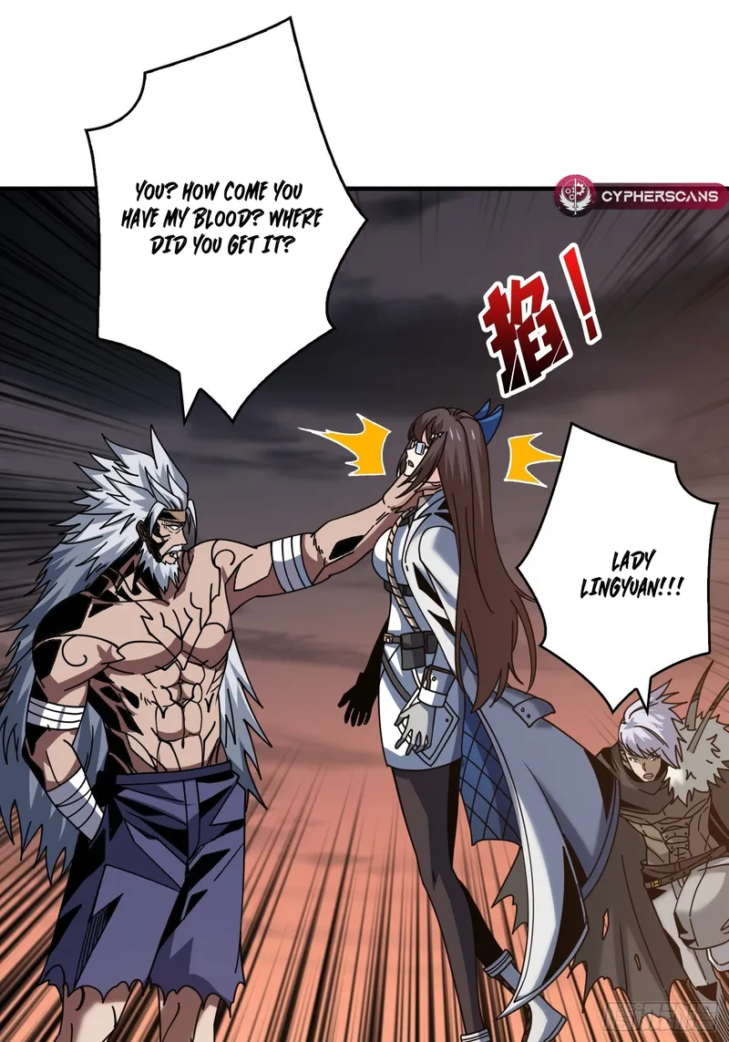 Page 43 of Chapter 238