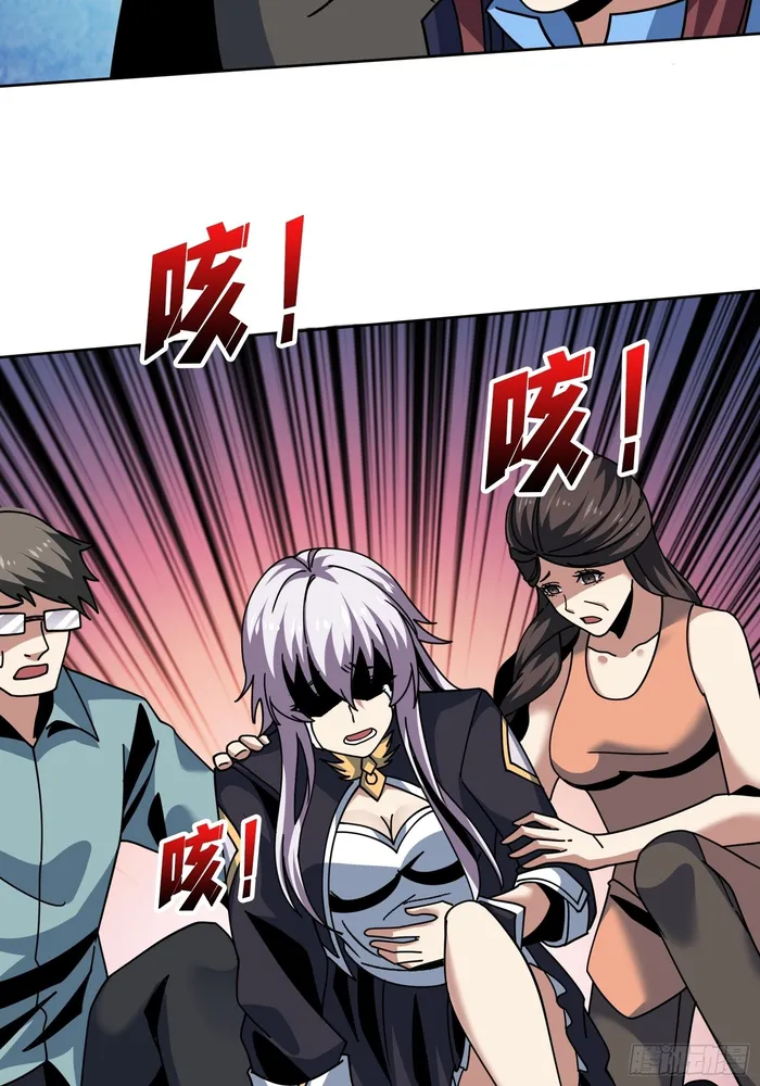 Page 8 of Chapter 240