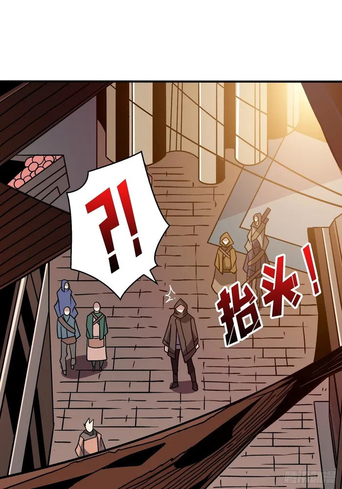 Page 32 of Chapter 240