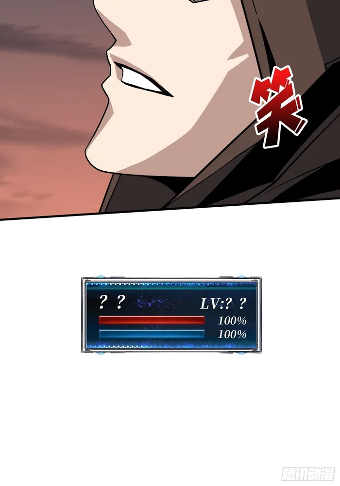 Page 34 of Chapter 240
