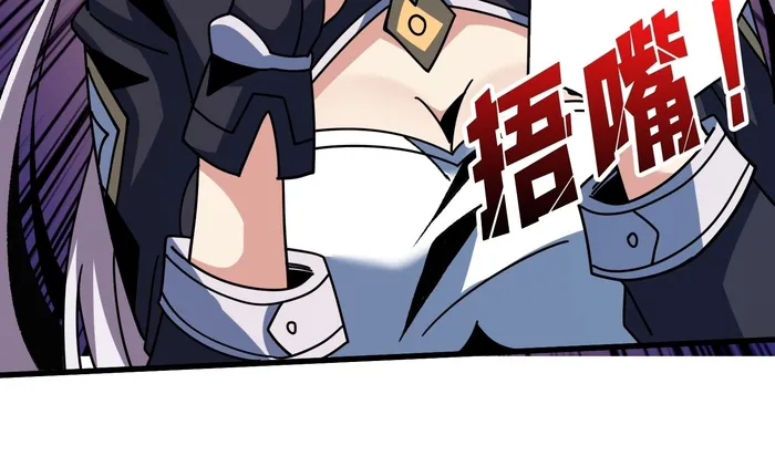 Page 43 of Chapter 240