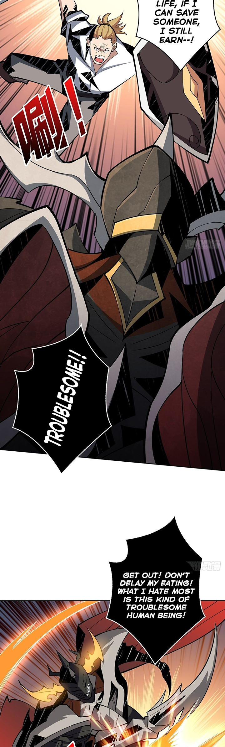 Page 16 of Chapter 44