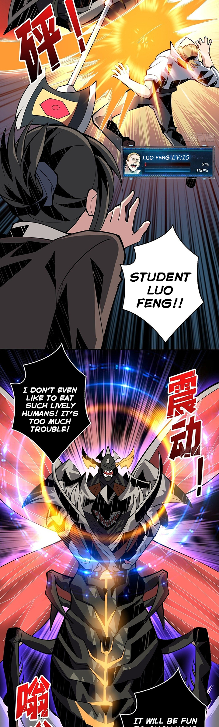 Page 17 of Chapter 44
