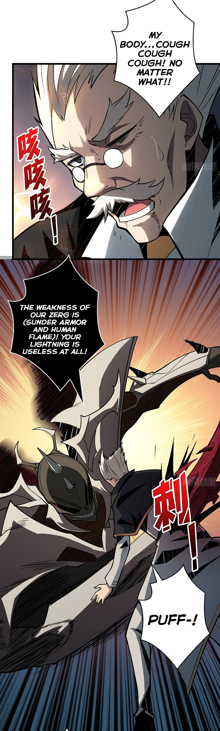 Page 23 of Chapter 44