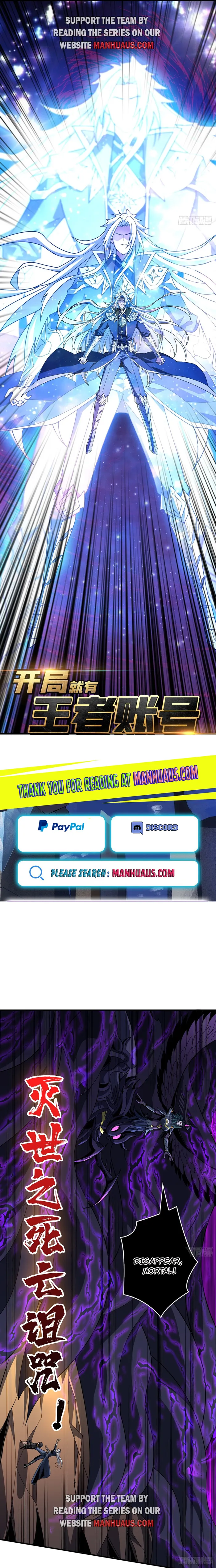 Page 1 of Chapter 473