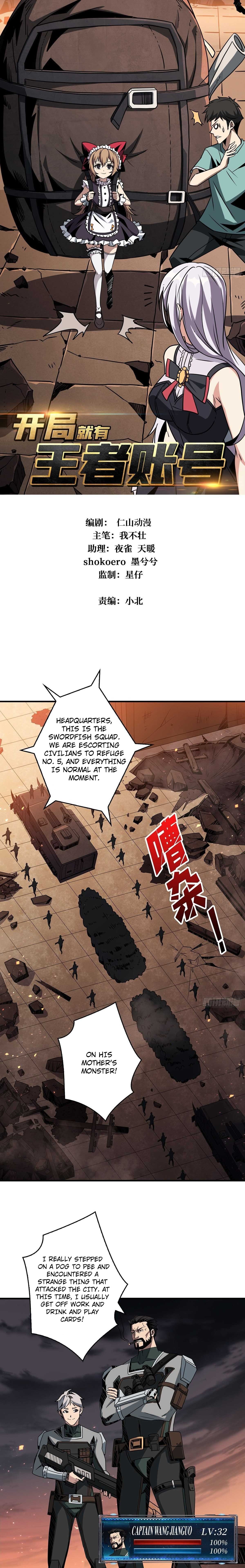 Page 1 of Chapter 48