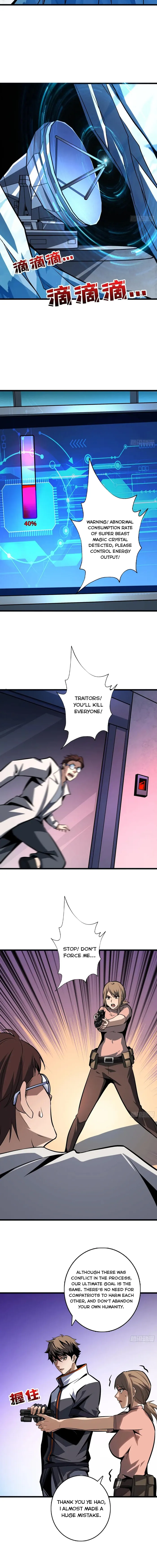 Page 4 of Chapter 523