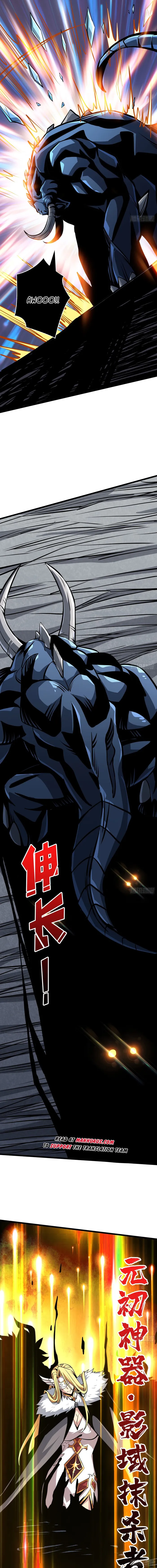 Page 5 of Chapter 529