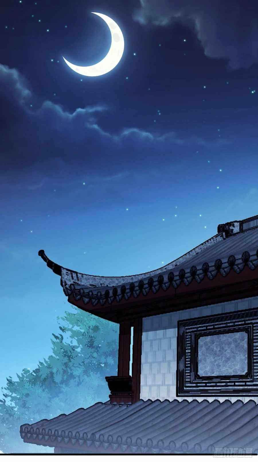 Page 46 of Chapter 109