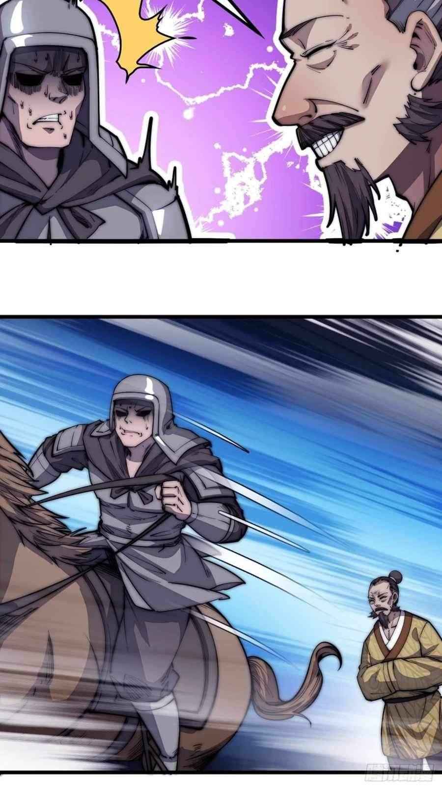 Page 22 of Chapter 117