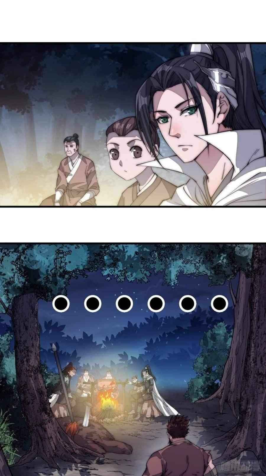 Page 33 of Chapter 118