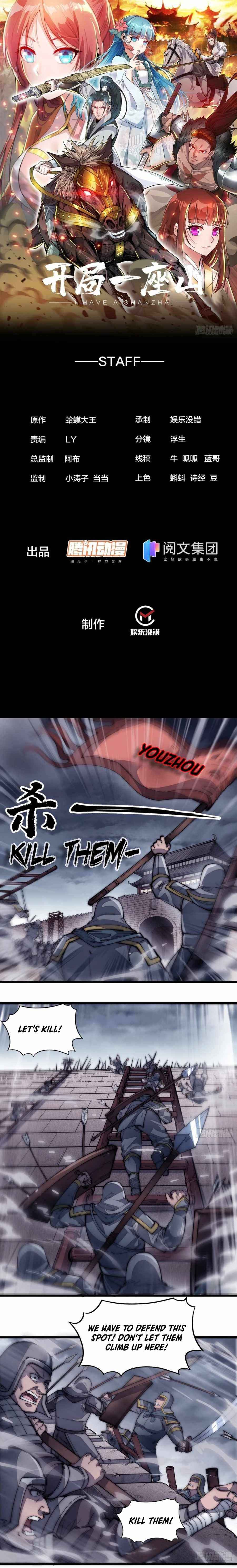 Page 2 of Chapter 125