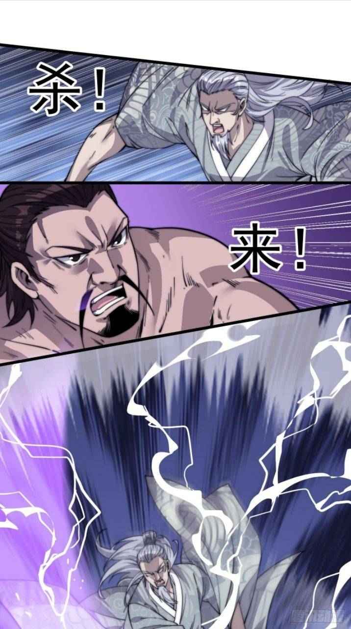 Page 40 of Chapter 13