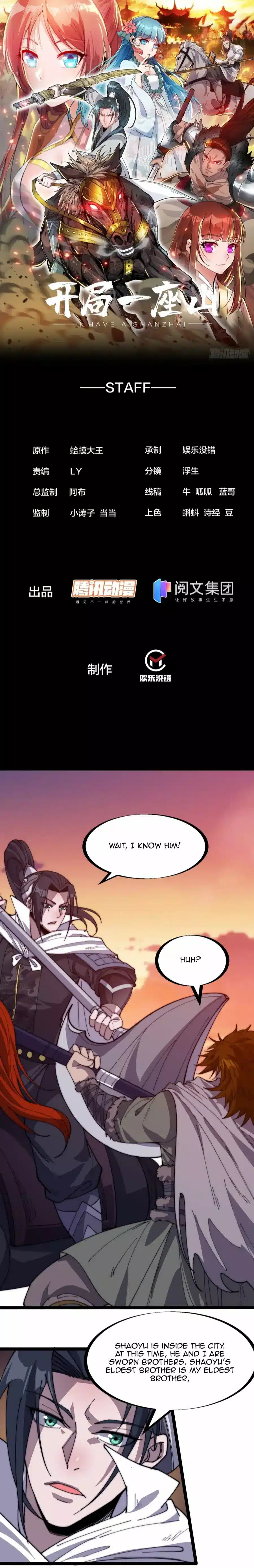 Page 2 of Chapter 144