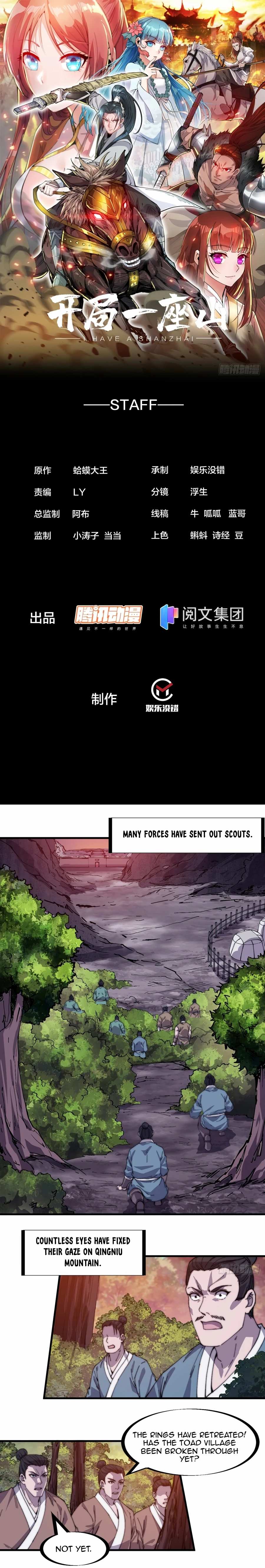 Page 1 of Chapter 147