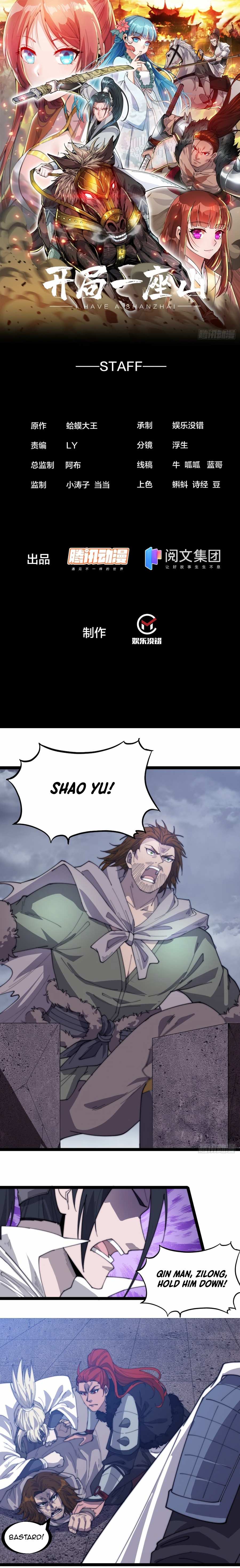 Page 1 of Chapter 151