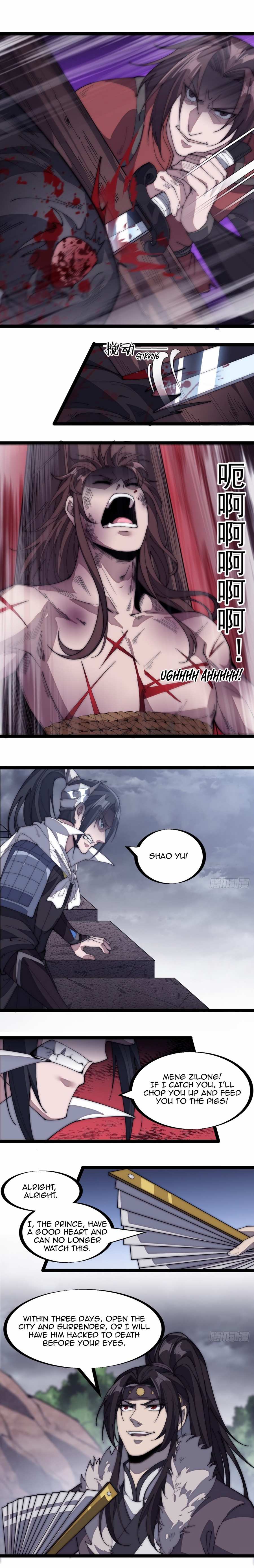 Page 4 of Chapter 151