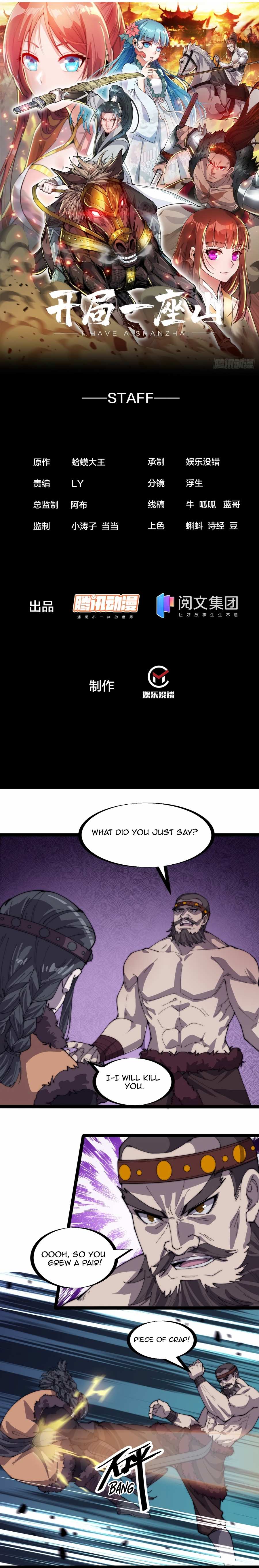Page 1 of Chapter 152