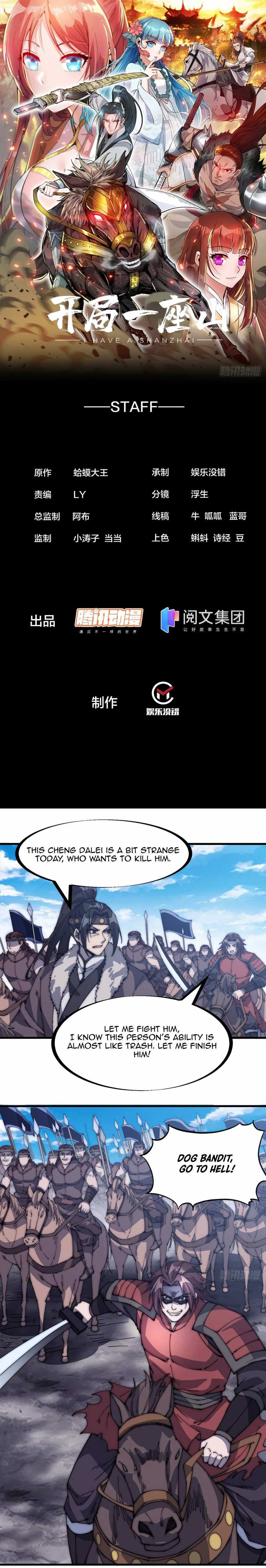 Page 1 of Chapter 154