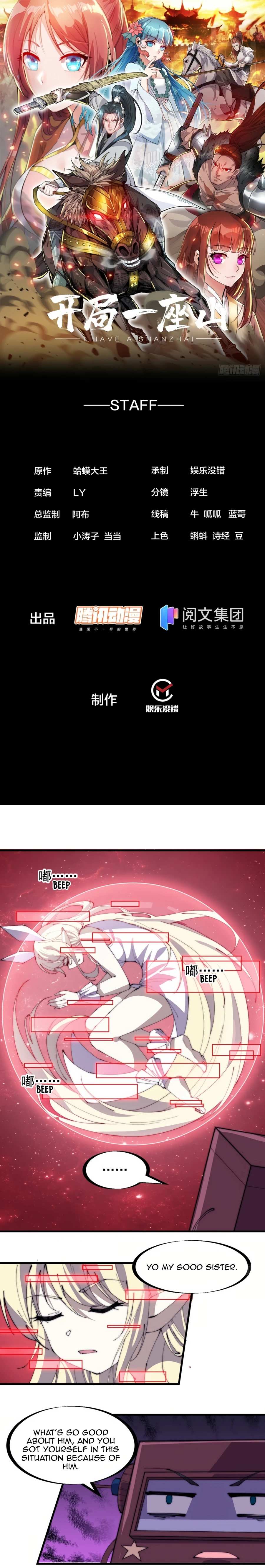 Page 1 of Chapter 175