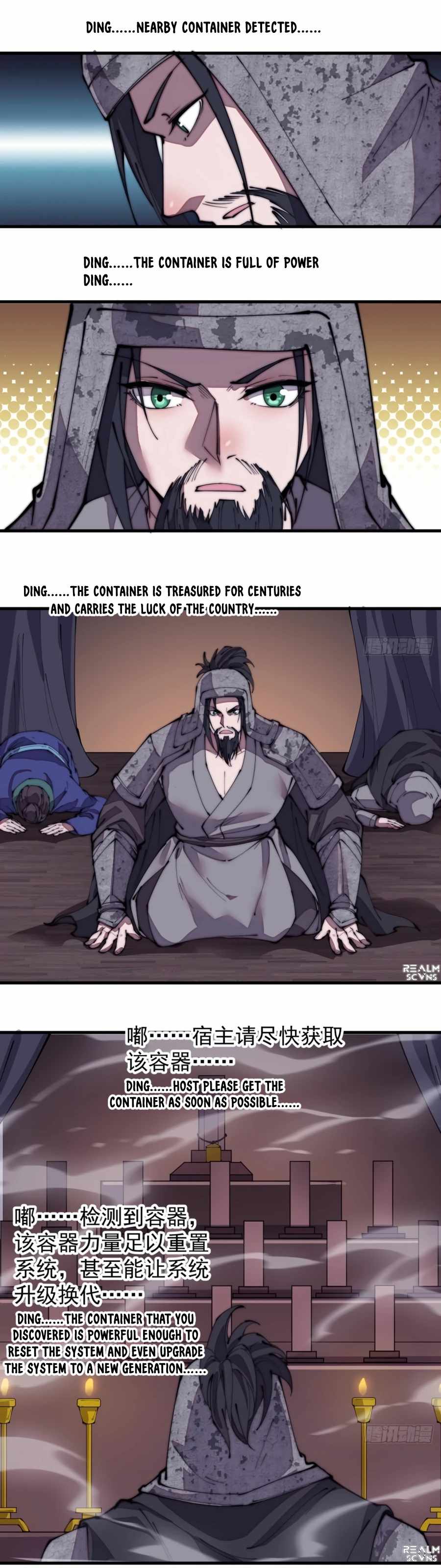 Page 12 of Chapter 191