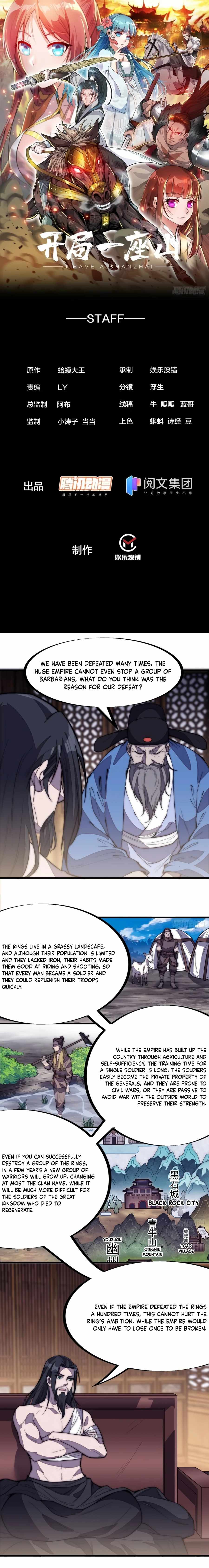 Page 1 of Chapter 199