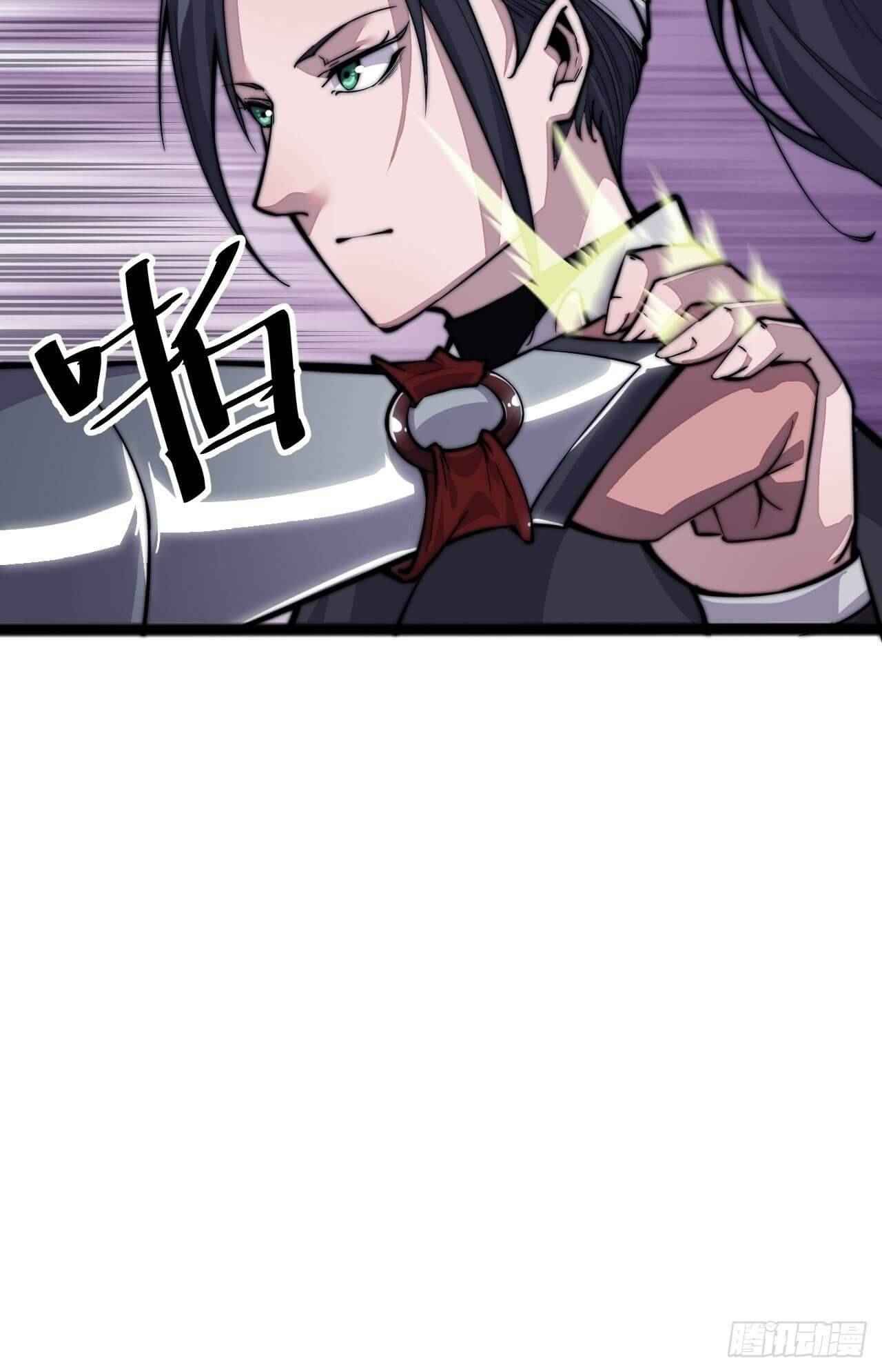 Page 32 of Chapter 19