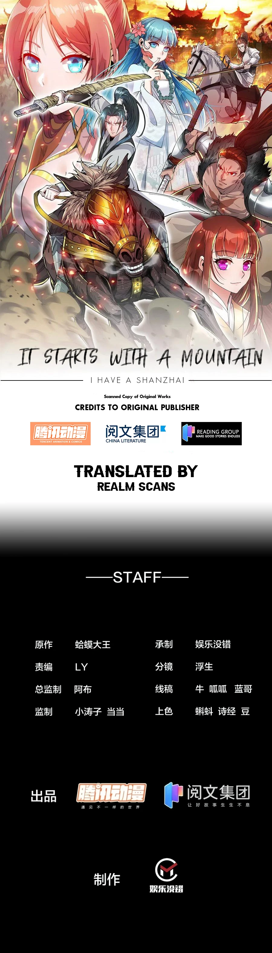 Page 1 of Chapter 209