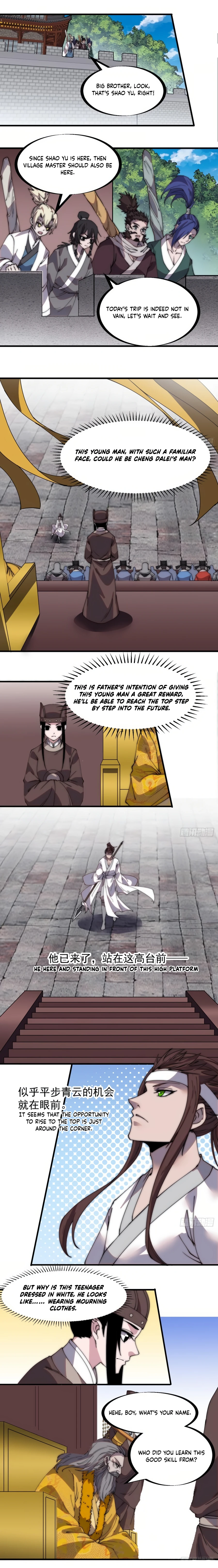 Page 5 of Chapter 214