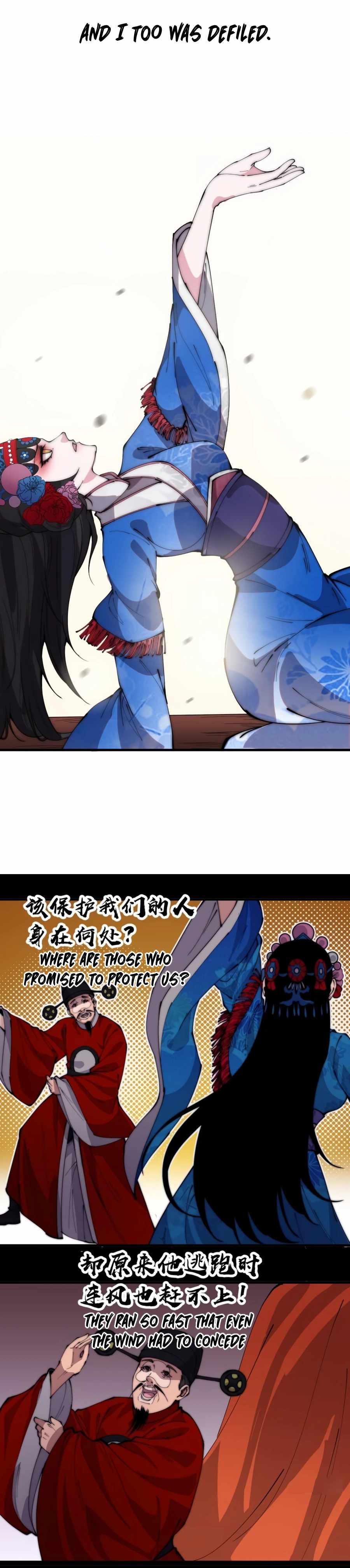 Page 7 of Chapter 215