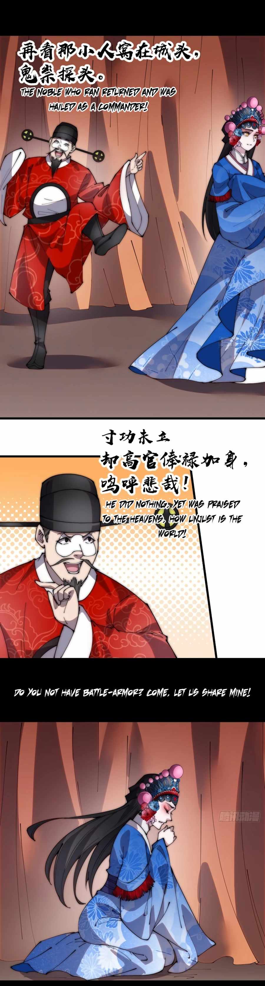 Page 11 of Chapter 215