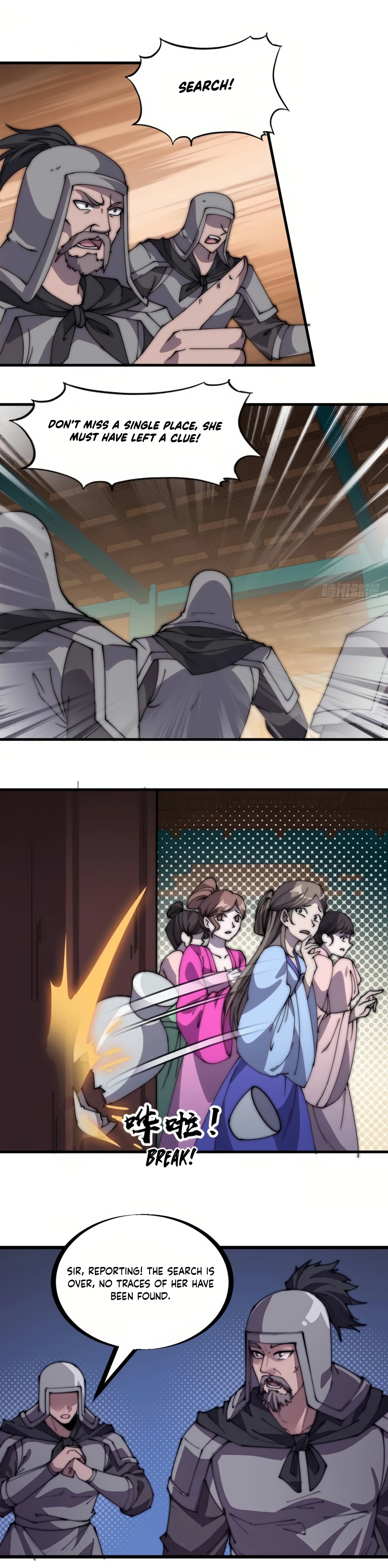Page 3 of Chapter 225