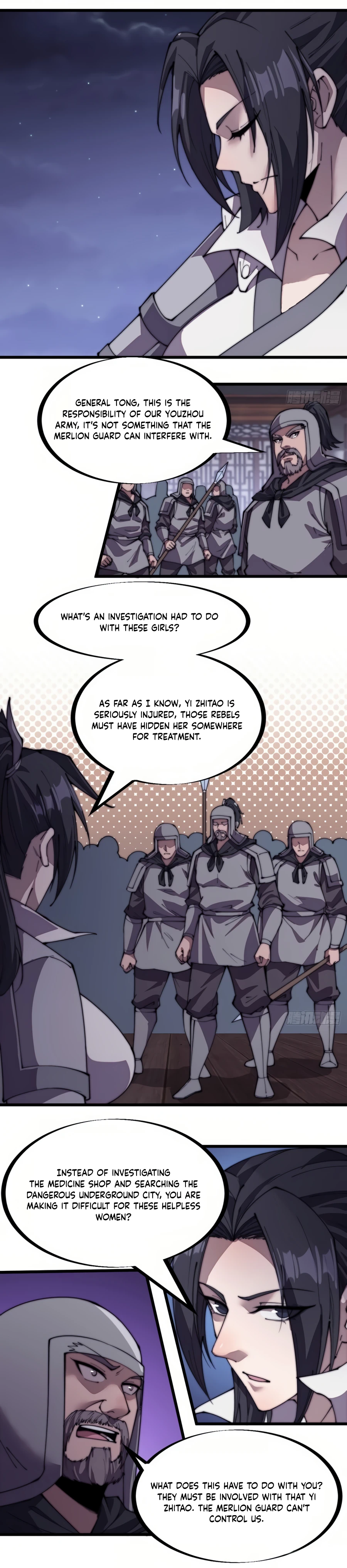 Page 5 of Chapter 225